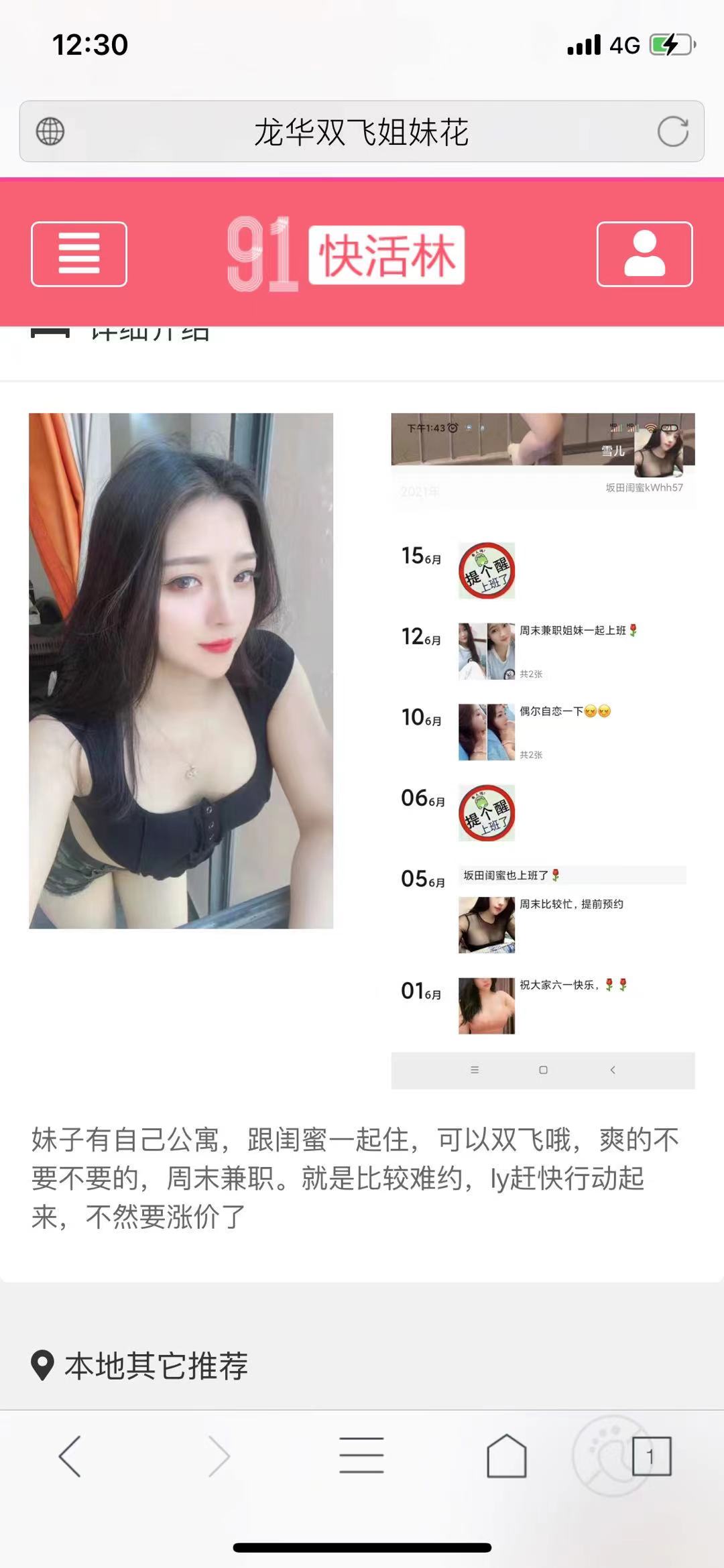 南联36d